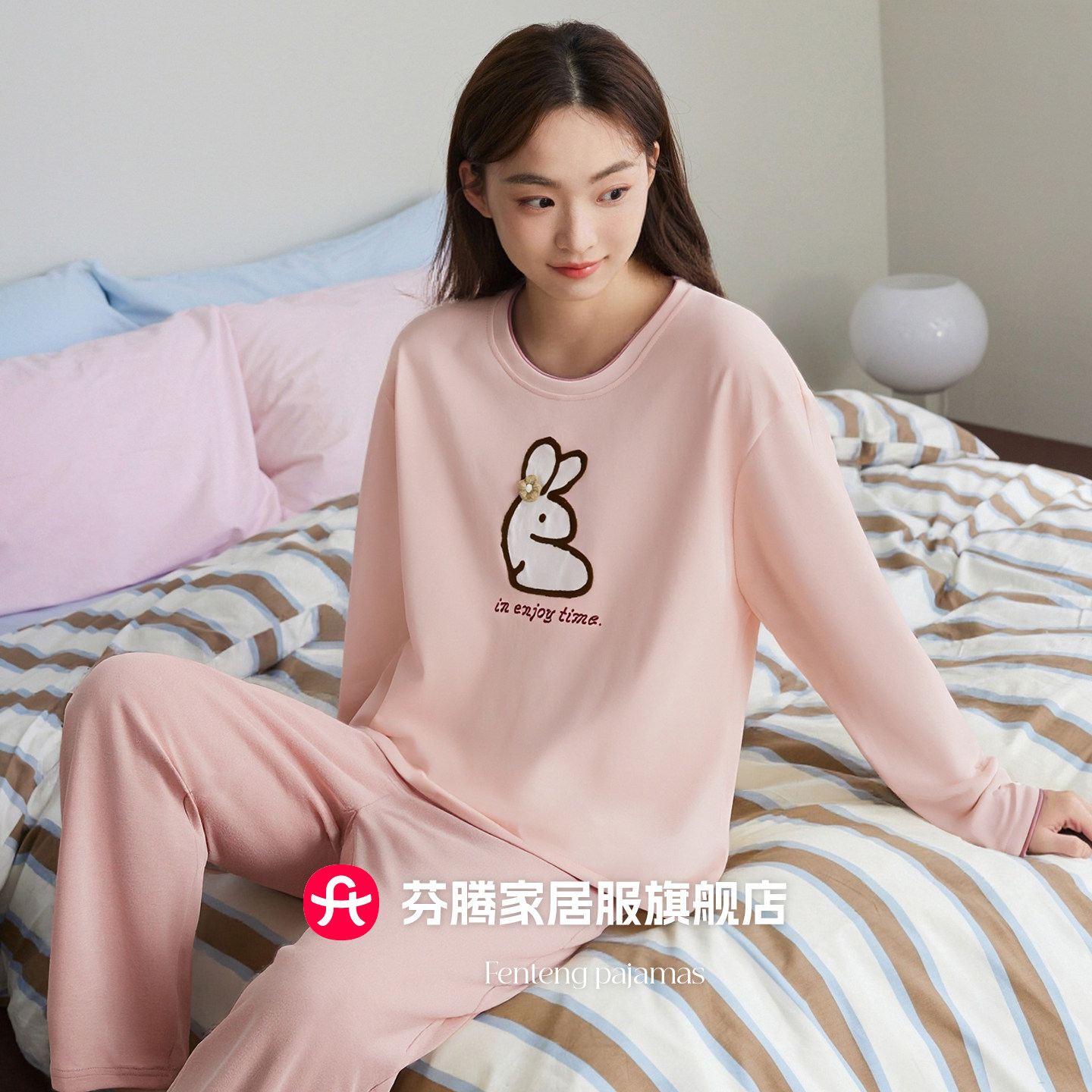 芬腾睡衣女春秋款纯棉长袖可爱全棉家居服2025新款秋季套装