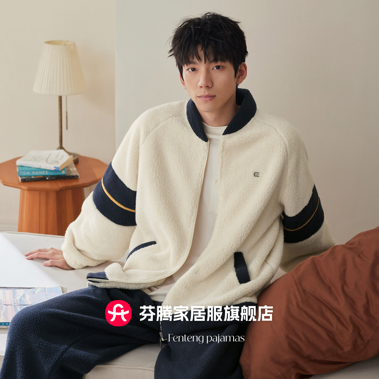 芬腾2026新款撞色珊瑚绒睡衣男款加绒保暖立领秋冬外穿家居服套装