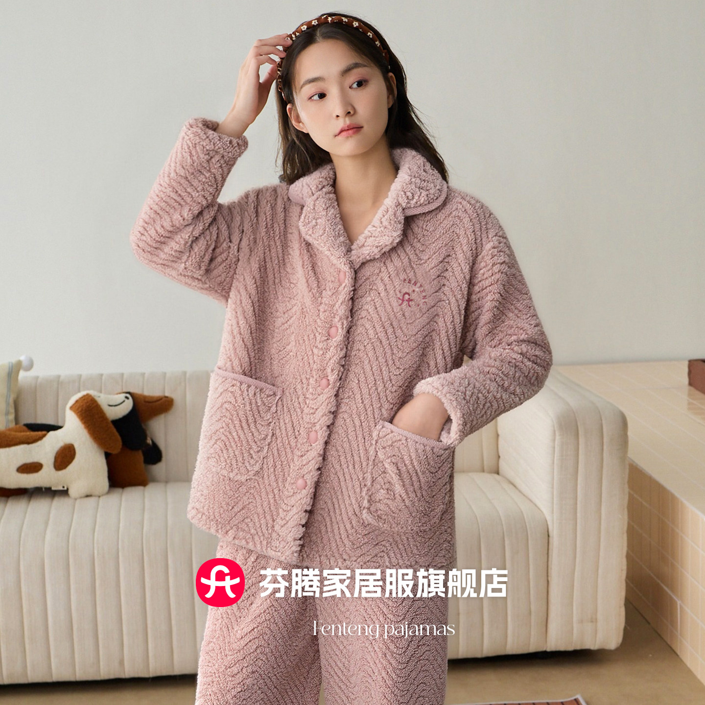 芬腾秋冬珊瑚绒睡衣女加绒加厚大口袋可外穿家居服秋季套装2025年