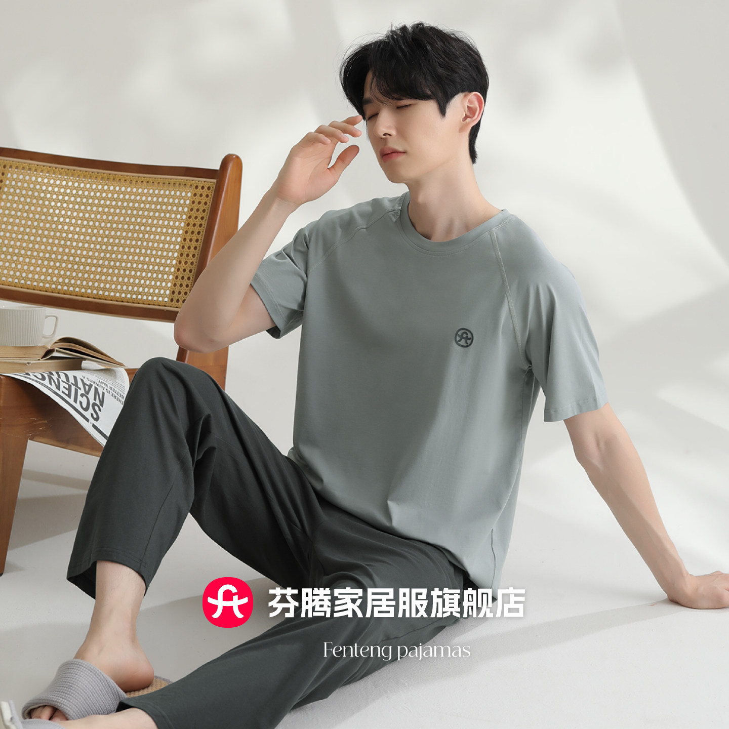 芬腾春夏季短袖长裤男纯棉可外穿运动家居服套装大码宽松休闲睡衣