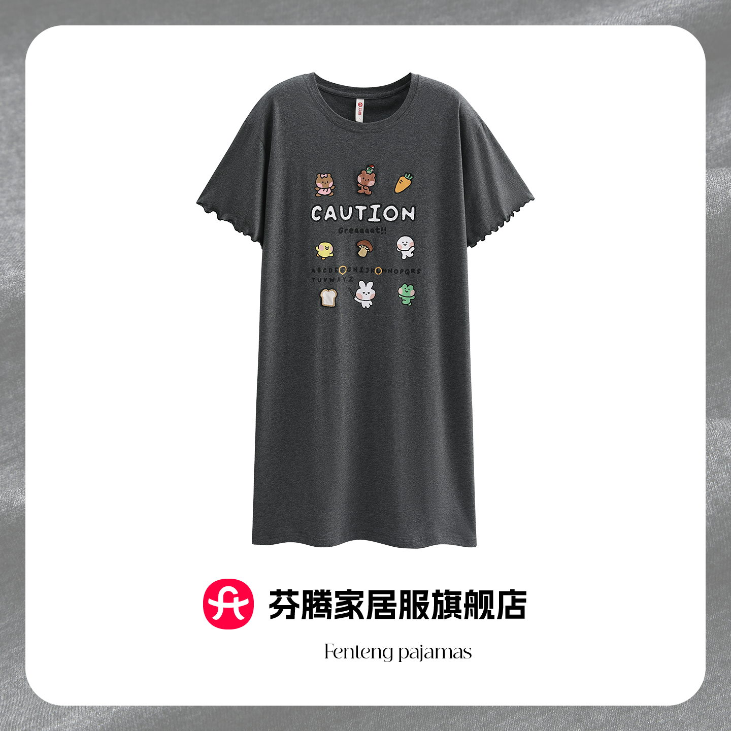 芬腾2026新款纯棉短袖卡通布朗熊睡裙女夏薄款可爱休闲家居服裙子