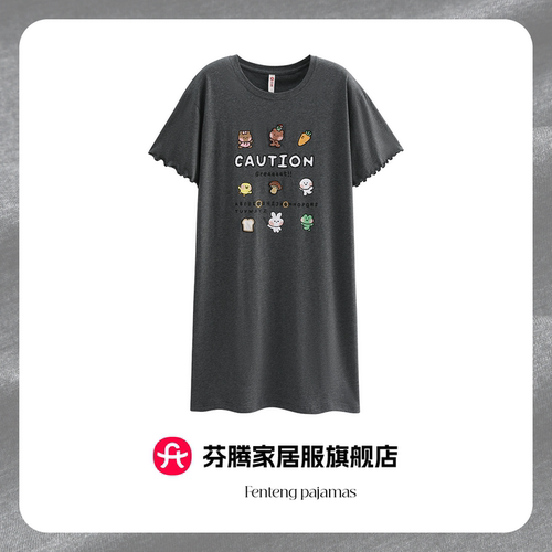 芬腾纯棉布朗熊夏薄短袖睡裙