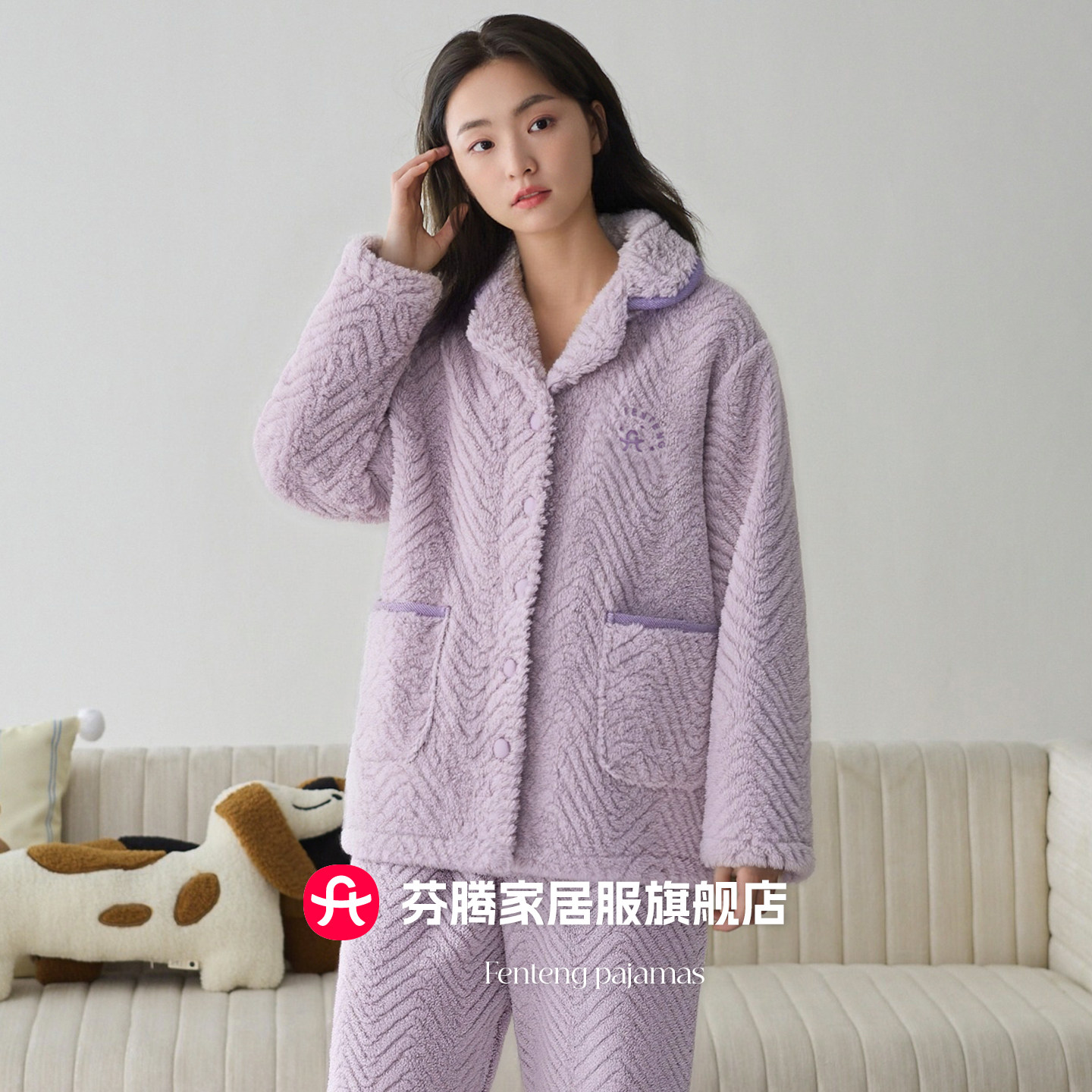 芬腾珊瑚绒睡衣女秋季加绒加厚大口袋可外穿家居服秋冬套装2025年