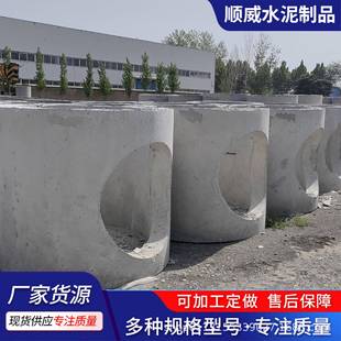圆形检查井雨水井污水井井筒阀门井管道检查井双篦雨水口