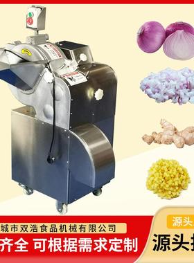 高速切丁机果蔬三维切粒机土豆切丁设备全自动冷冻草莓切丁机
