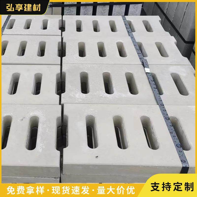 水泥盖板排水沟雨水篦子预制板混凝土井盖U型板预制件排水沟盖板,基础建材,透水混凝土,淘宝优惠券,粉丝福利购,淘宝优惠卷