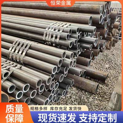 GB/T8163流体用无缝钢管现货20#Q345B薄壁小口径无缝钢管