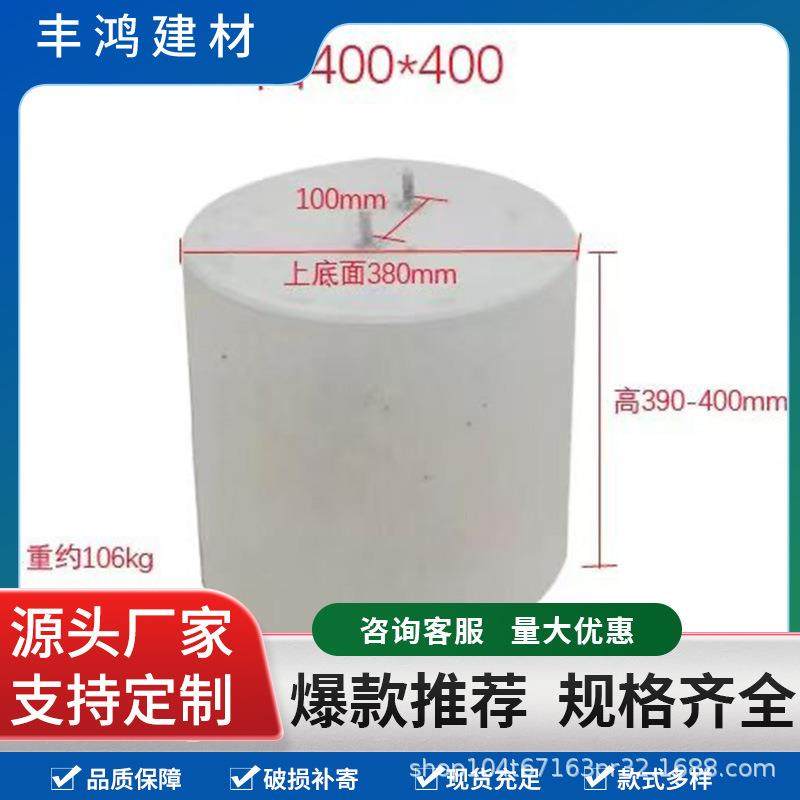 水泥光伏墩混凝土墩子屋顶太阳能发电预制支架底座避雷配重块,基础建材,透水混凝土,淘宝优惠券,粉丝福利购,淘宝优惠卷