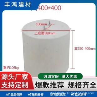 水泥光伏墩混凝土墩子屋顶太阳能发电预制支架底座避雷配重块