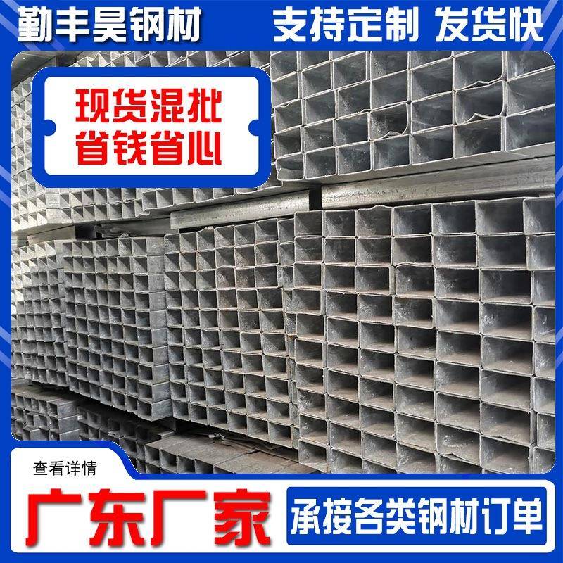 幕墙工程用Q235B镀锌方管现货供应建筑用100*100锌铝镁镀锌方矩管