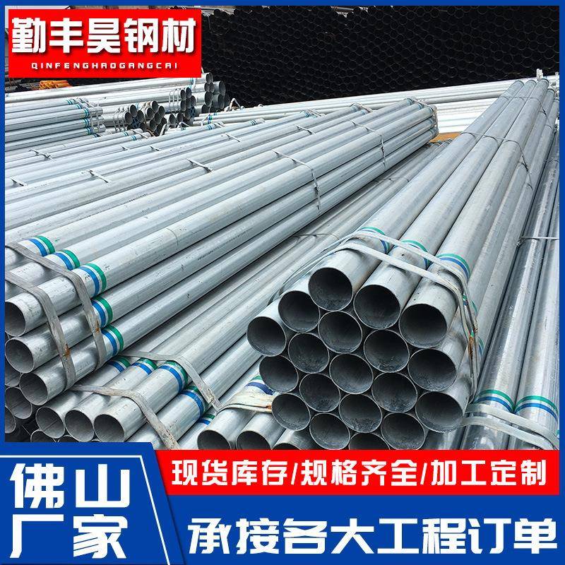 钢铁镀锌管热镀锌钢管大棚镀锌圆管dn100钢塑复合管厂家