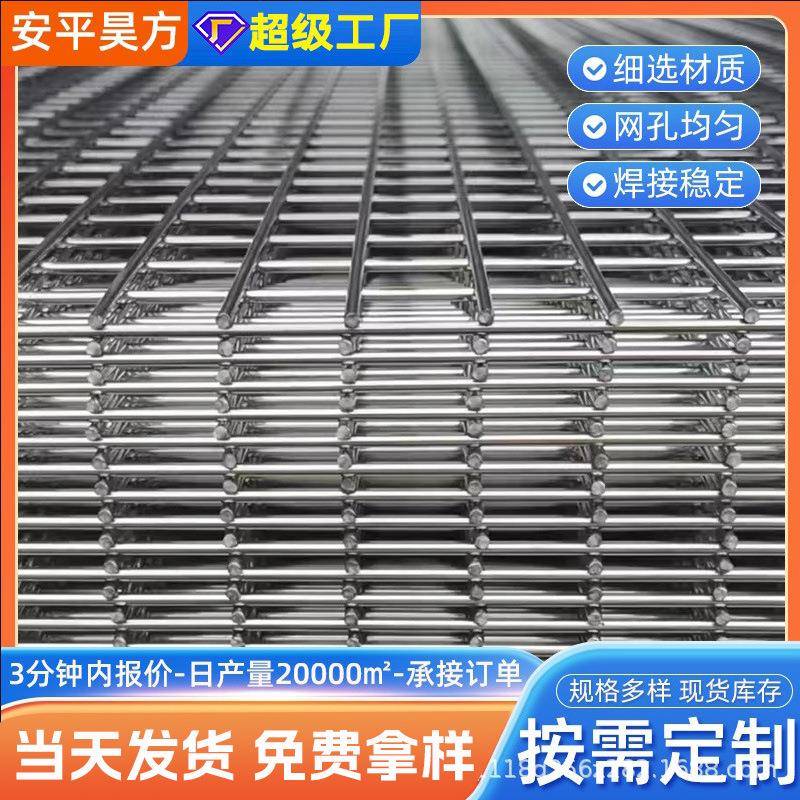 钢筋网片方孔网格片建筑工地用屋面防裂铁网保温地暖网户外