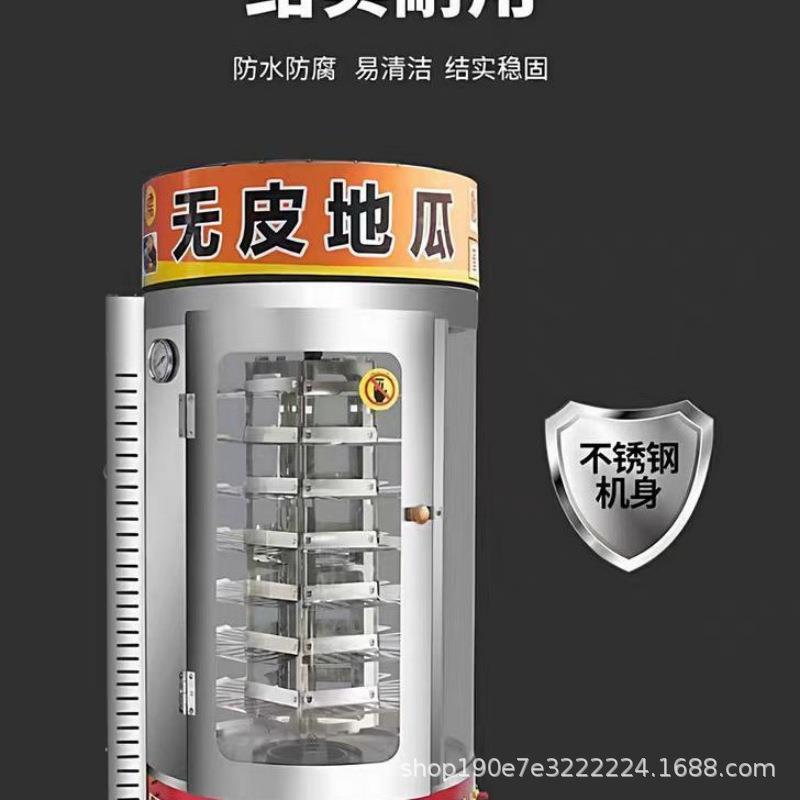 烤红薯烤炉商用街头烤地瓜自动旋转摆摊玉米方形雪梨炉子无皮地瓜