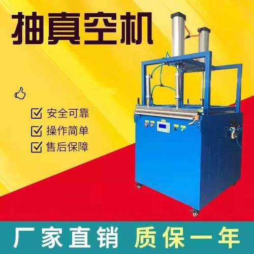 靠垫压缩封口机YS-800型棉被压缩封口机羽绒服棉服压缩机空压机