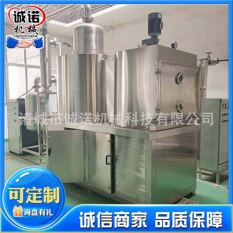 秋葵真空油炸机土豆薯条真空油炸机小型果蔬脆片加工油炸设备