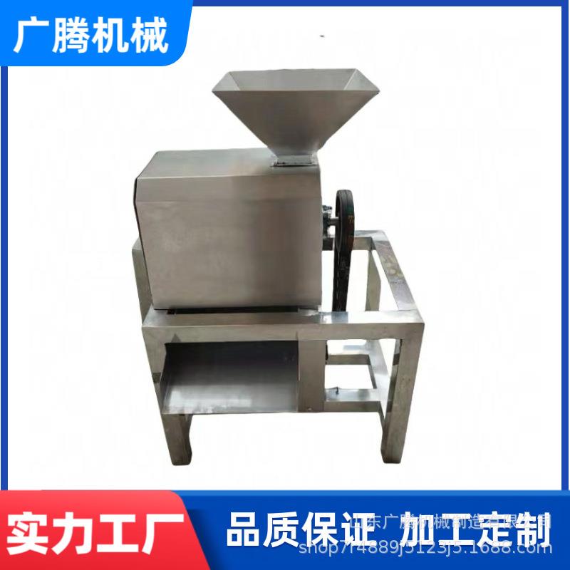 芒果红枣大型商用打浆机水果浆渣分离机樱桃山楂枇杷去核打浆