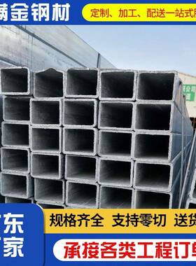 佛山Q235B无缝方管大口径方通90*130钢结构用方管现货供应
