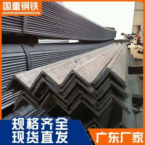 q235b等边镀锌角钢三角铁支架钢结构镀锌冲孔角钢50*50*3