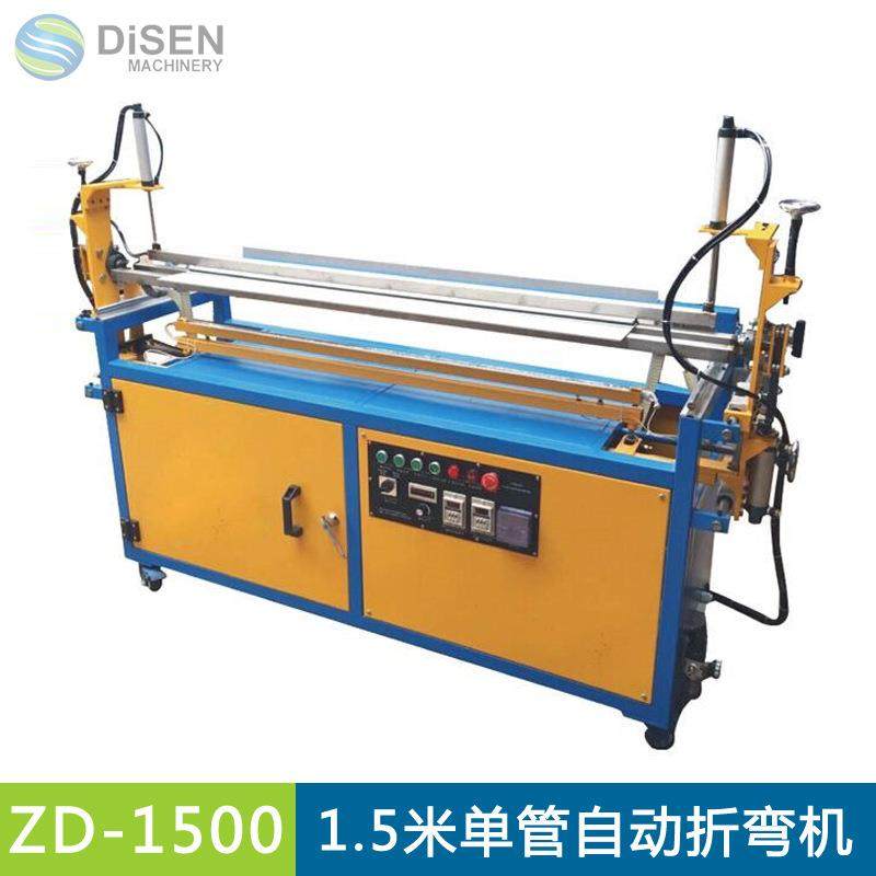 1.5米单管自动折弯机亚克力自动折弯机PVCPPPSPE热弯机厂家,纺织面料/辅料/配套,其他纺织机械,淘宝优惠券,粉丝福利购,淘宝优惠卷