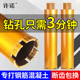 锋刃金刚石水钻头63空调水钻机混凝土墙壁开孔器金刚石水钻钻头