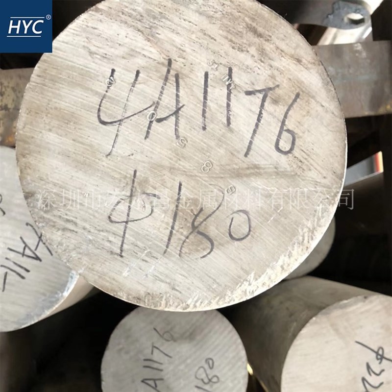 4A11铝棒 4A11-T6铝棒 圆棒 铝硅合金棒 耐热锻铝 锻造铝棒 铝管