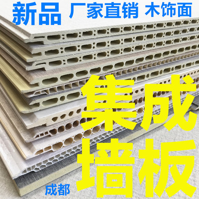 竹木纤维集成墙板快装护墙木饰面石塑扣板吊顶室内全屋整装定制