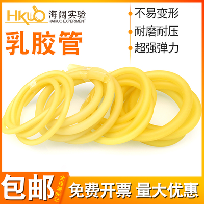 乳胶管高弹力压脉带止血带3x5/4x6/5x7/6x9/8x12cm实验用橡胶导管