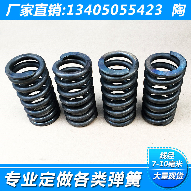 线径8 线径10 线径12 压缩弹簧 压簧弹簧 振动筛弹簧 摩托车减震