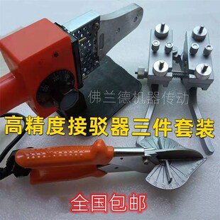 可调温PU圆带接驳机 聚氨酯三角传动皮带热熔机接驳器O型带粘接机