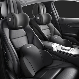 汽车腰托靠垫腰垫腰枕车载靠背垫护腰车用头枕腰靠套装记忆棉可爱