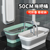 可折叠拖把桶长方形单卖拖地拖桶挤水桶单桶沥水盆洗涮地板 水桶