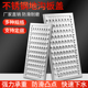 不锈钢地沟盖板304明沟下水道加厚篦子排水沟盖板厨房防滑加厚盖