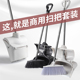扫把簸箕套装 组合家用商场用酒店餐厅垃圾铲大号折叠防风庭院扫帚