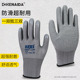 恒耐达L508劳保皱纹手套耐磨工作乳胶浸胶防滑透气劳动防护工地