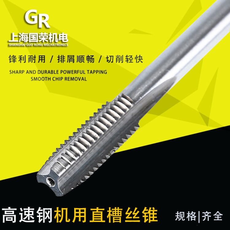 陕西关中机用丝锥M36-M39-M42-M45-M48-M52-M55-M56-M58