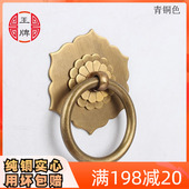 铜拉环中式 仿古纯铜家具把手柜门古铜圆环简约铜环抽屉中药柜拉手