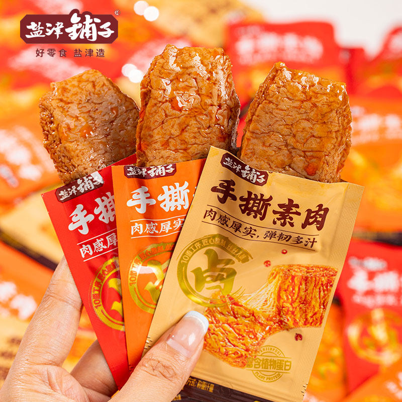 盐津铺子手撕素肉豆皮零食休闲食品小吃豆干素食解馋素牛肉零食