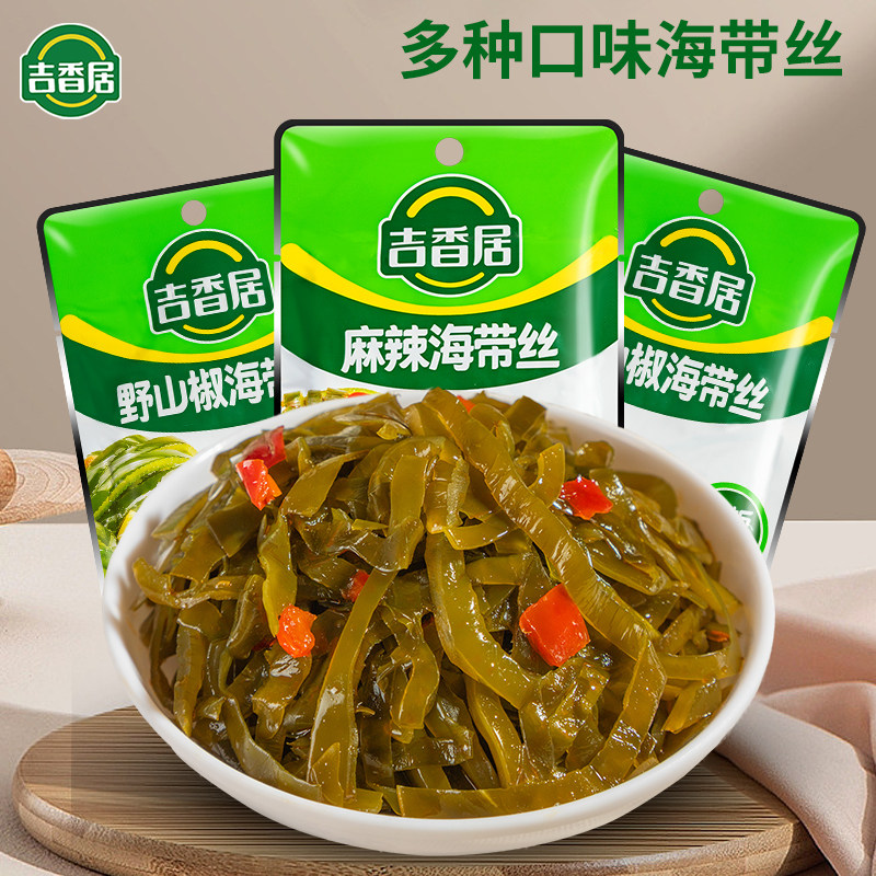 吉香居麻辣海带丝野山椒香辣四川凉拌下饭菜榨菜配饭爽口开袋即食,零食/坚果/特产,海带零食,淘宝优惠券,粉丝福利购,淘宝优惠卷