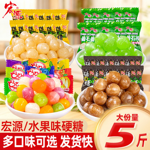 宏源话梅糖水果味陈皮糖什锦番石榴味糖果休闲小零食橙皮硬糖喜糖