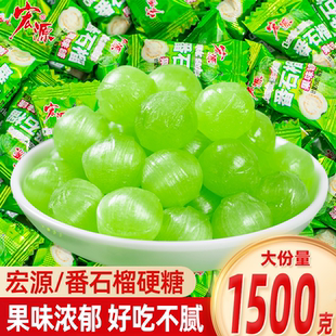 宏源番石榴新年糖果水果硬糖8090后怀旧零食休闲休闲解馋年货小吃