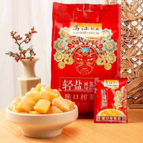 乌江榨菜芯22g*10袋减盐微辣