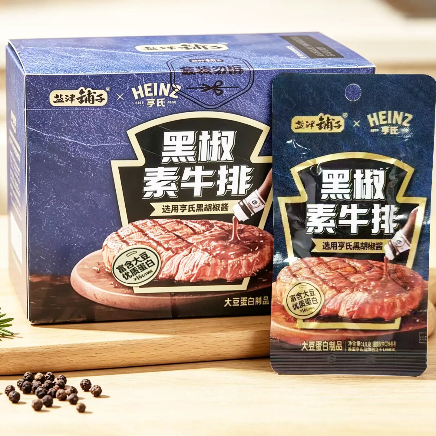 盐津铺子手撕素肉黑椒素牛排豆干香辣风味办公室休闲解馋小零食