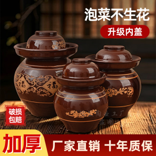 四川正宗泡菜坛子家用土陶老坛腌菜酸菜萝卜缸密封陶瓷瓦罐咸菜罐