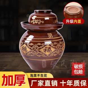 四川泡菜坛子家用腌菜土陶老坛子酸菜缸密封瓦罐专用陶瓷咸菜罐子
