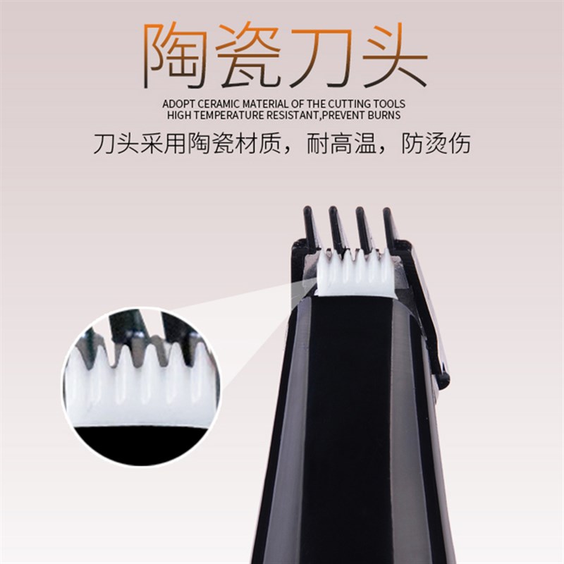 宠物剃脚毛电推剪 修脚毛器 猫咪狗狗脚掌泪痕耳毛修剪局部剃毛器