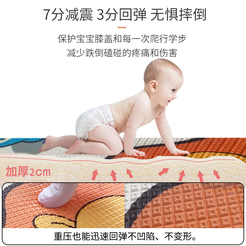 宝宝爬行垫无味爬爬垫客厅家用加厚婴儿地垫儿童定制泡沬垫子