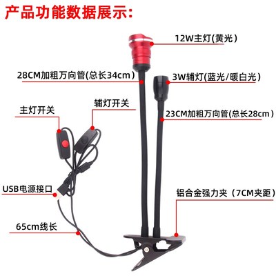 千渔筏钓灯暖黄光蓝白夜钓灯聚焦调光夹式筏灯可调LED双头竿稍灯