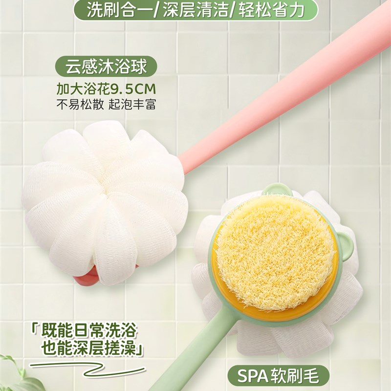 双面洗澡刷长柄软毛沐浴刷去灰搓泥磨砂膏刷子洗澡擦背神器女