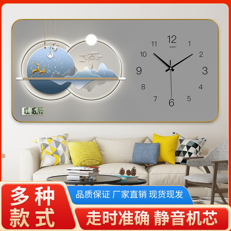 装饰画电子钟日历表客厅挂墙时钟轻奢晶瓷静音家用钟表挂钟万年历