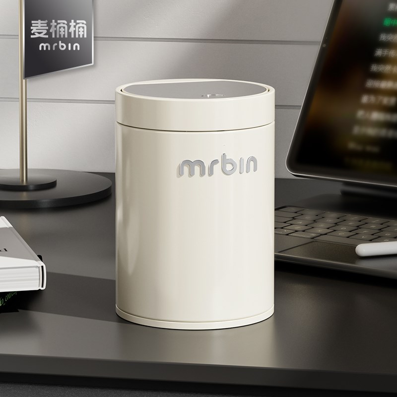 麦桶桶桌面按压小垃圾桶高颜值带盖床头客厅创意茶几迷你圆形纸篓